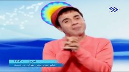 کلیپ تصویری دروغ  عمو پورنگ  امیرمحمد