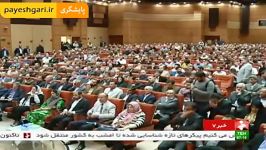 گزارشی جشن ثبت تبریز به عنوان شهر جهانی فرش دستبافت
