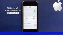 نحوه اتصال گوشی های iPhone به مودم طریق وایرلس