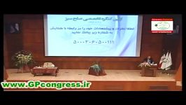 سخنرانی دکتر علیرضا نیکوکار در کنگره صلح سبز 1393