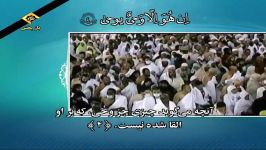 تلاوت مجلسی سوره مبارکه نجم آیات ۱ تا ۱۸  محمود رمضان