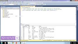 دوره آموزشی Hello SQL Server  جلسه پنجم