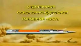راکت انداز اسمرچ روسی BM 30 Smerch