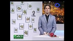 پایان برنامه 5 صدبرگ