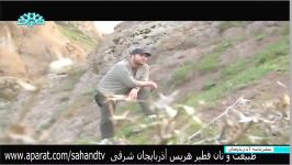 نان فطیر طبیعت آبشار شیرلان در هریس آذربایجان شرقی