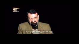 حمله رژیم صهیونیستی به ایران مستند لبه پرتگاه قسمت 3