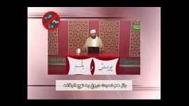 دروغ تناقض بسیار ضایع شبکه کلمه وهابی شماره 7