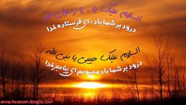 اناشید اسلامیالسلام علیک یا رسول الله