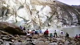 ریزش یخچال Danger of glaciers