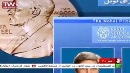 ظریف نامزد دریافت جایزه صلح نوبل شد