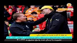 واکنش جالب هانری به اخراج راجرز لیورپول