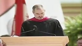 سخنرانی استیو جابز در فارغ التحصیلی دانشگاه استنفورد