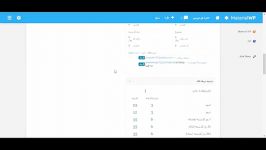 وردپرس طراحی متریال  Material wp