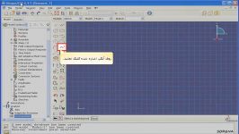 ترسیم منحنی SPline در نرم افزار آباکوس hamipaper.ir