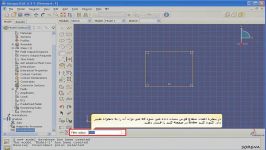 گرد کردن گوشه ها در نرم افزار آباکوس hamipaper.ir