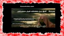 سخرانی شیخ خالد راشد قبرستانها در مورد ساکنین آن ها