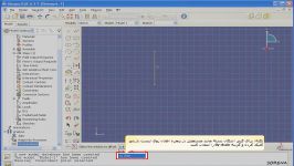 ایجاد اشکال موازی در نرم افزار آباکوس hamipaper.ir