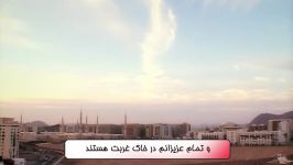 مداحی حاج ملا باسم کربلایی به نام نفسم مشتاق  فارسی