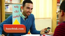 بانه تک فروشگاه بانه آنلاین بانه لوازم خانگی بانه