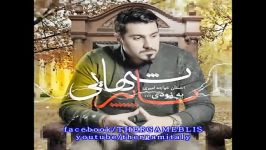احسان خواجه امیری  آلبوم پاییز تنهایی