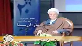 عملکرد هاشمی رفسنجانی در رابطه کاهش جمعیت ایران