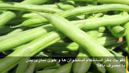 باورهای غلط خود درباره باقالی را اصلاح کنید