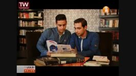 باز باران  شبکه آموزش کافه کتاب  سجاد زین العابدین