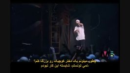 Eminem  Sing For The Moment ترجمه فارسی