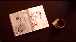 تیزر زیبای آلبوم من خود آن سیزدهم محسن چاوشی