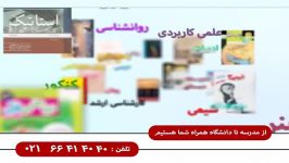 تیزر تبلیغاتی کتاب رایا