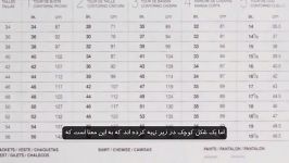 اندازه گیری سایز آقایان در خیاطی