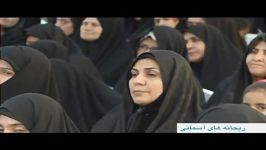 حجت الاسلام والمسلمین رفیعی  یادواره شهدای زن  قسمت 2