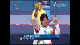 مدال طلای مجید فرزین در وزنه برداری پارالمپیک