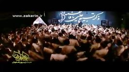 کربلایی حمید علیمی دلم به گریه هام خوشه... واقعا عالی