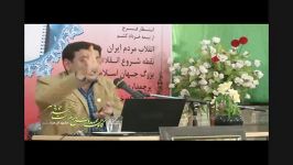 رائفی پور  تشکیل حکومت اسلامی قبل ظهور
