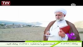 ازدواج امام علی حضرت زهرا فرمایشات استاد صمدی آملی