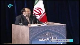 سخنان استاد رحیم پور ازغدی در نماز جمعه  ۲۰ شهریور ۹۴