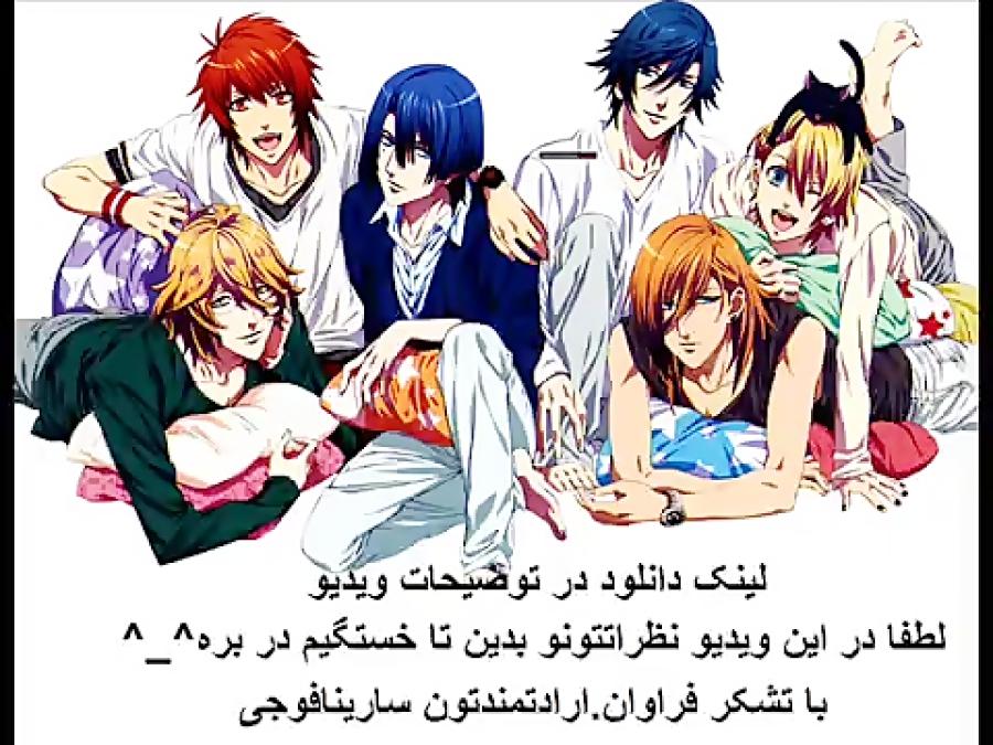 انیمه UTA NO PRINCE SAMA MAIJI LOVE1000قسمت8