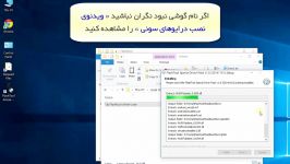 ویدئو آموزش FlashTool سونی  IranMobile.ORG