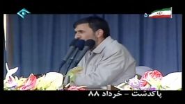 احمدی نژاد پول خرج کردی؛ بدون دیگه بهت وفا نمی کنه