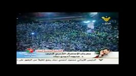 پرفروش ترین سرود لبنان؛ سرود تقدیم شده به احمدی نژاد توسط حزب الله به فارسی عربی باترجمه