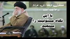 توقعات دغدغه های امام خامنه ای حوزه های علمیه