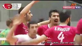 بازی والیبال ایران استرالیا جام جهانی 30 شهریور