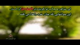 گزیده ای وصیت نامه شهید ابوالفتح حسنی 99