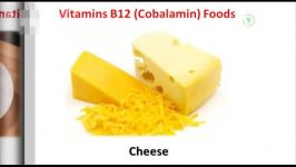 چرا باید مصرف ویتامین B12 را جدی بگیریم؟