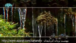 آبشار خرابا دییرمان یا آسیاب خرابه جلفا آذربایجان Jolfa