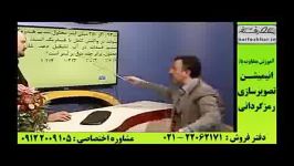 نمونه تدریس شیمی کنکور استاد شیروانی ۱۶ موسسه حرف آخر