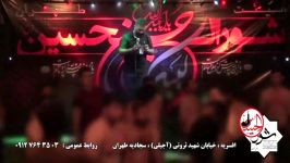 کربلایی علی عسگری  واحدسوز همیشه جگرم باش یا حسین