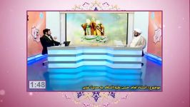 استناد امام حسین ع به حدیث غدیر شماره 2