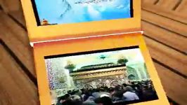 میخوام برم امام رضا بسیجی مرحوم آغاسی